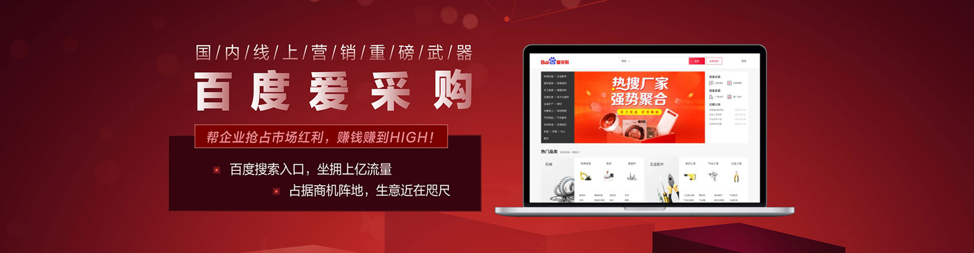 成都信息流营销